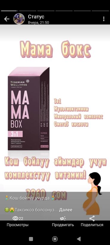 рухий мурас 1: Башка кызматтар