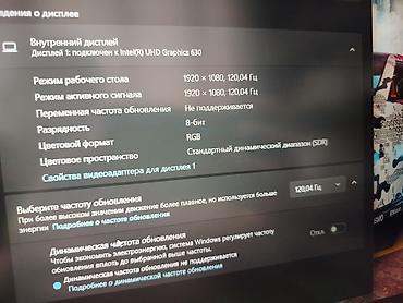 Ноутбуки ASUS: Игровой, Б/у, Intel Core i7 — 9