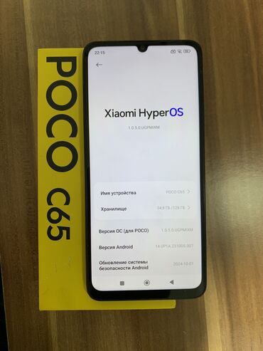 купить телефон в рассрочку: Poco C65, Б/у, 128 ГБ, цвет - Черный, 2 SIM