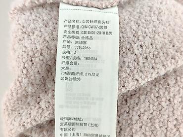 cheap clothes: Hollister, Sweter damski, rozmiar S — 5
