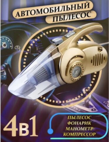 Пылесосы: Пылесос, Вертикальный, Сухая, Контейнер — 2