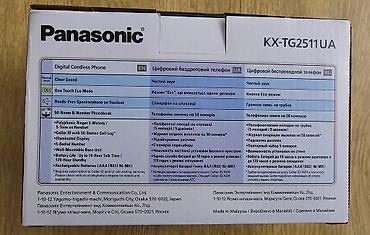 telefonlae: Stasionar telefon Panasonic, Simsiz, Yeni, Pulsuz çatdırılma — 5