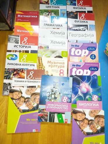 Knjige za 8.razred, očuvane,4500