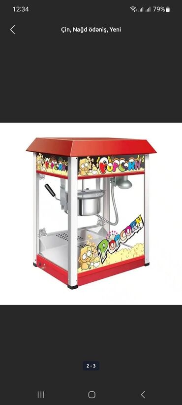 Professional sobalar: Çin, Nağd ödəniş