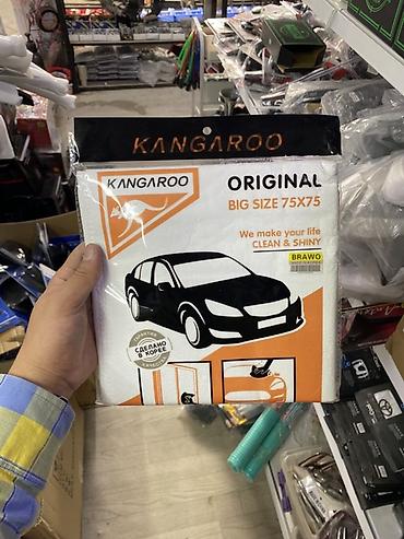 вафельный тряпка: Салфетка Kangaroo ORIGINAL, большой размер 75×75 см. Назначение: - — 1