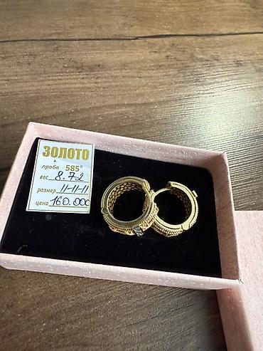 булгари серьги оригинал: Серьги, Проба 585, Без вставки, Женские, Новый — 1
