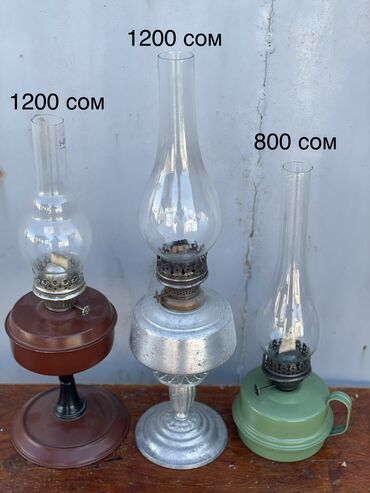 Другие предметы коллекционирования: Продаю лампы Керосинки советские! Состояние всех отличное Цена указана