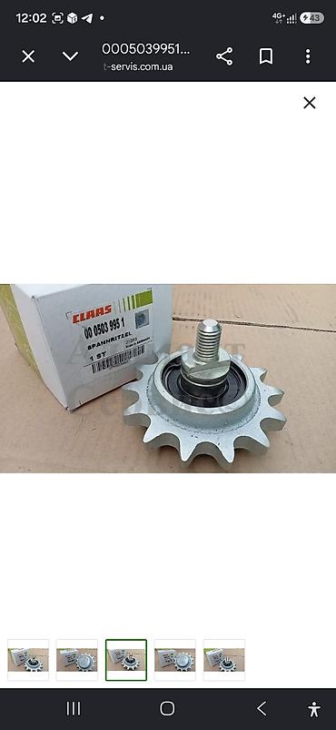 sürət qutusu yağı: CLAAS 00 0503 995 1 gərginlik ulduzu (Spannritzel) - Orijinal CLAAS — 1