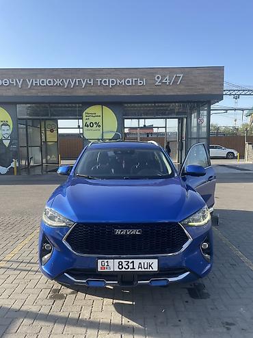 gac s9: Great Wall : 2019 г., 1.5 л, Робот, Бензин, Кроссовер — 1