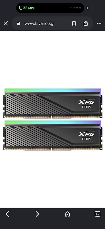 xpg: Оперативная память (RAM) для ПК, Б/у, 32 ГБ, DDR5, 6000 МГц — 1
