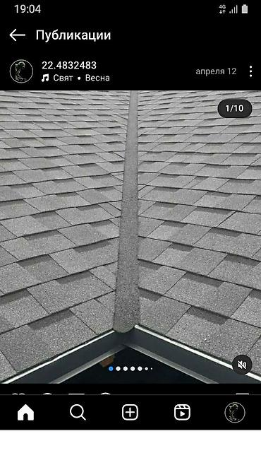 Битумная гибкая черепица: Монтаж мягкой кровли (битумная черепица). частично габионные — 1