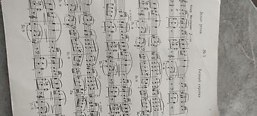 Книги и журналы: Fortepiano üçün nota toplusu – “Gənclik üçün albom”. Nəşr: 1980. Rus — 4
