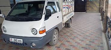 кран 100 тонн: Hyundai Porter — компактный бортовой грузовик Характеристики и — 1