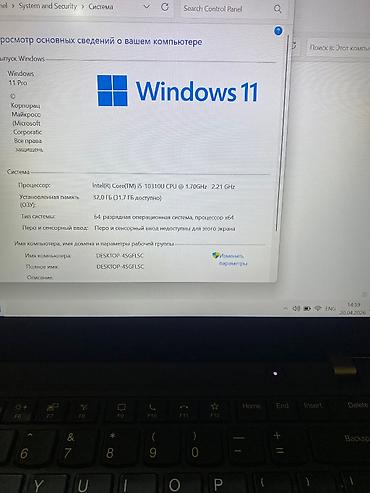Ноутбуки Lenovo: Для программирования, Б/у, Intel Core i5 — 5
