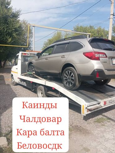 Көтөргүсү менен, Гидроманипулятору менен, Кыймылдуу платформасы менен