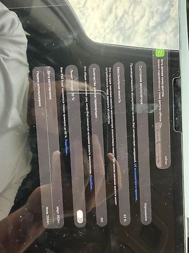 Планшеты: Планшет, Apple, память 256 ГБ, 13" - 14", Wi-Fi, Б/у, Классический цвет - Черный — 3