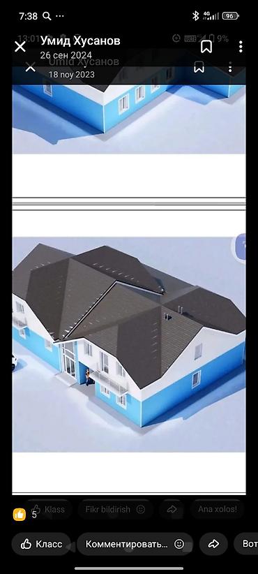 step rf3: Кришу по всем сложность — 2