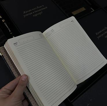 подарки мужчинам: 🎁 Именной бизнес-набор: ежедневник + ручка (премиум) Премиальный — 2