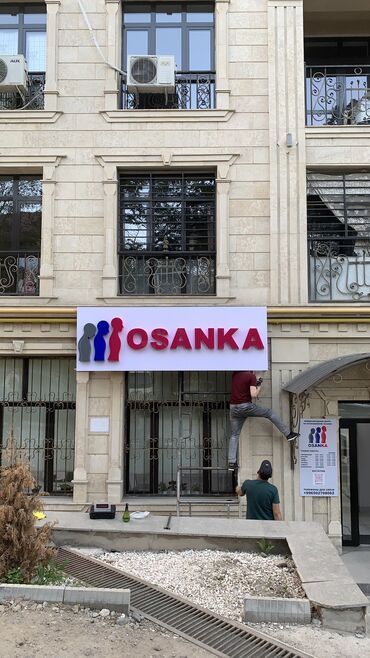 Изготовление рекламных конструкций: | Вывески, Лайтбоксы, Таблички, | Монтаж, Демонтаж, Разработка дизайна — 18