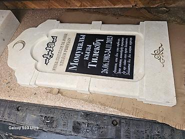 Ритуальные услуги: Эстелик жасайбыз арзан сапаттуу .  вотсапп 
 вотсапп — 3