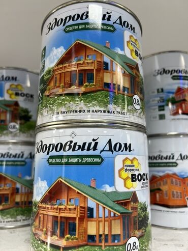 воск пчелиный купить: Средство для защиты древесины «Здоровый Дом» на основе воска. Подходит
