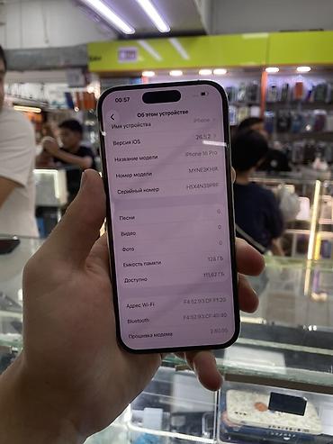 life network system: IPhone 16 Pro, 128 ГБ, белый цвет. На экране видно: версия iOS 26.5.2 — 2
