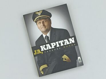 Книга, жанр - Нон-фікшн, стан - Ідеальний