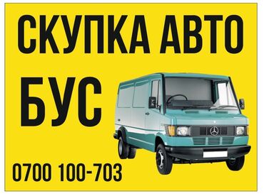 mercedes benz 124 кузов: Алдыңкы оң эшик Mercedes-Benz Аналог