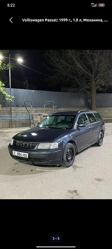 sprinter 2003: Volkswagen Passat: 1999 г., 1.8 л, Механика, Бензин, Седан — 3