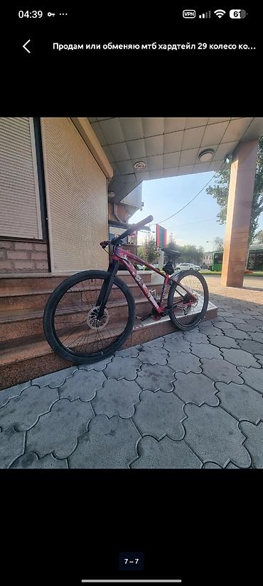 fixed gear бишкек: Жёсткая фулл карбоновая вилка KOCEVLO (28–29") вес вилки 500г и то и — 6