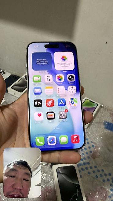 айфон 15 бу цена бишкек: IPhone 16 Pro, Б/у, 256 ГБ, Коробка, 87 % — 6