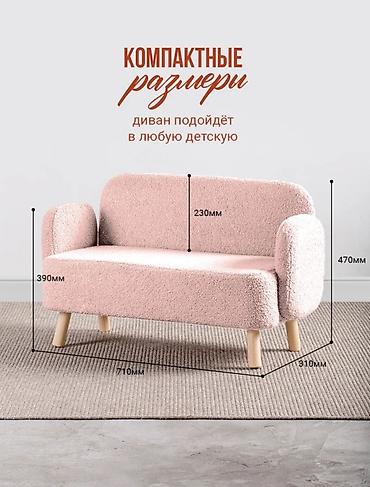 4 ка: Детская односпальная кровать, Б/у, Для девочки, С бортиком, Самовывоз — 4