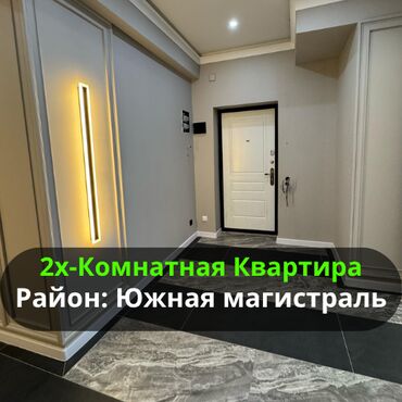 арча бешик шералиева квартира: 2 комнаты, 80 м², Элитка, 3 этаж, Евроремонт