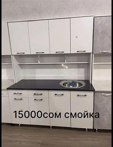 Шифоньеры, шкафы для одежды: Шифоньер, шкаф для одежды, Прямой, ЛДСП — 13