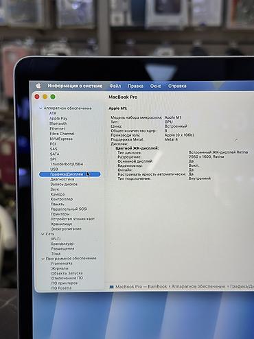айфон 3gs: Для программирования, Б/у, Apple M1, ОЗУ, RAM: 16 ГБ, В рассрочку — 6