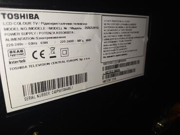 Televizori: Toshiba LCD televizor - Dijagonala: približno 32 inča (oko 81 cm) – — 6