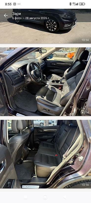 mazda c7: Renault Koleos: 2026 г., Кроссовер — 1