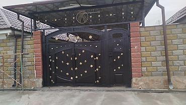 Сварка: Сварка — 27