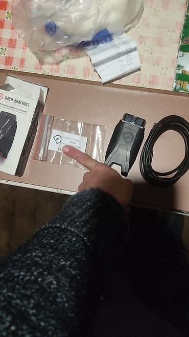 haynes pro: Ключ Volkswagen Новый — 8