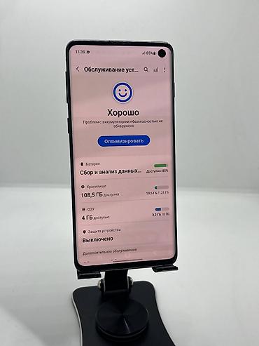 galaxy s: Samsung Galaxy S20, Б/у, 128 ГБ, цвет - Красный, 2 SIM — 10