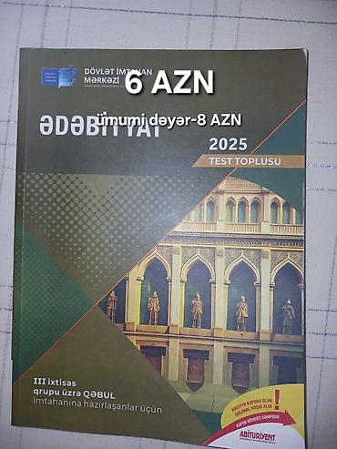 baseynli bag evleri: Məhsul: “Ədəbiyyat – 2025 Test Toplusu” - Nəşr: Dövlət İmtahan Mərkəzi — 1