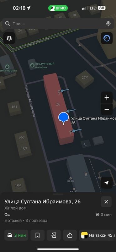 дом село маловодное: 110 м², 3 комнаты, Бронированные двери, Балкон застеклен, Парковка