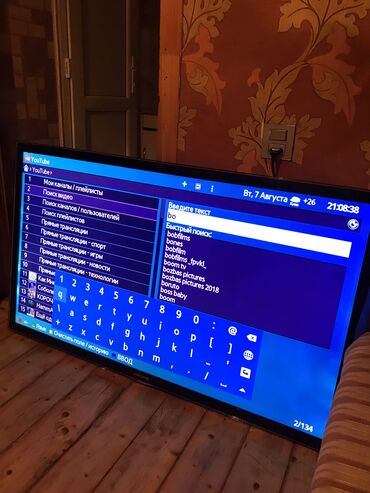 Soyuducular: Televizor Samsung