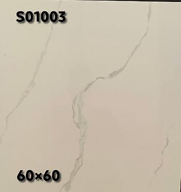 Керамогранит: Назначение: Для пола, цвет - Бежевый, Матовое, 60x60 см — 16