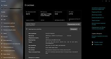 ne net: Ryzen 5 5600X + Asus Prime X570-p + ID Cooling — Тихий игровой/рабочий — 8