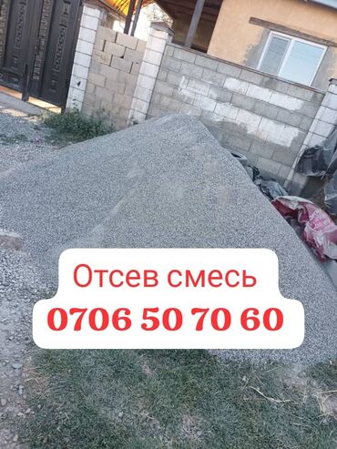 оптом гулдор: Эленген шагыл, Керүү үчүн, Дүңүнөн, Зил