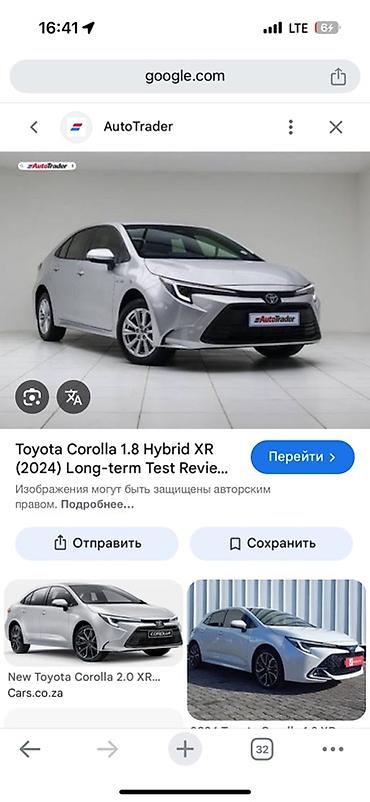 Аккумуляторы: Аккумулятор 35 Ач, Китай — 6