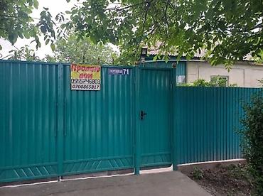 кв 3: Продаётся жилой дом с участком по адресу: ул. Спортивная, 71 — 1
