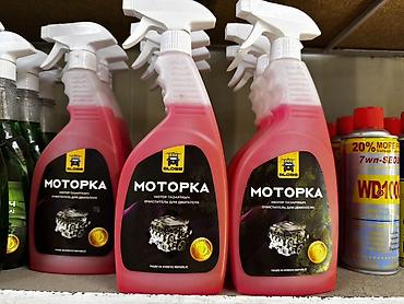 эко спрей: Очиститель для двигателя GLOSS «МОТОРКА» (спрей) - Назначение — 1