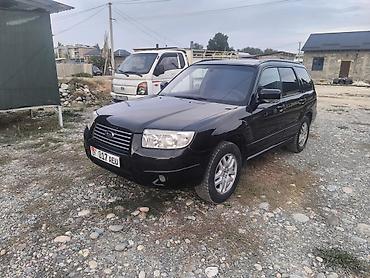 Subaru Forester: 2006 г., 2 л, Автомат, Бензин, Кроссовер at lalafo.kg Subaru Forester: 2006 г., 2 л, Автомат, Бензин, Кроссовер